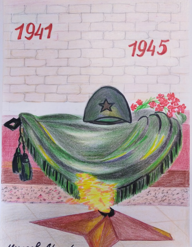 Детский рисунок - Мы помним