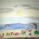 Рисунок "Красивый отдых в Усть-Качке" на конкурс "Конкурс детского рисунка “Отдых Мечты - 2018”"