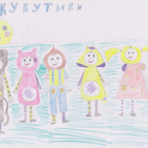 Рисунок "Кукутики" на конкурс "Конкурс детского рисунка "Мир Кукутиков""