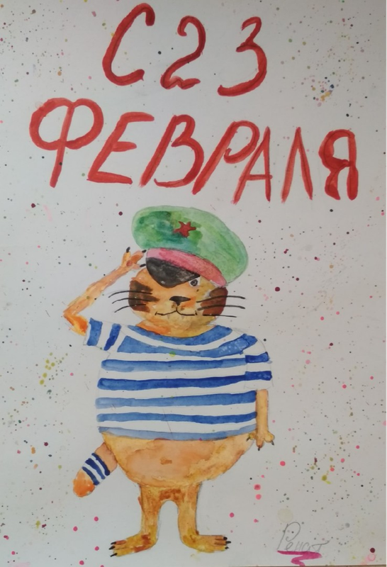 Детский рисунок - С 23 февраля