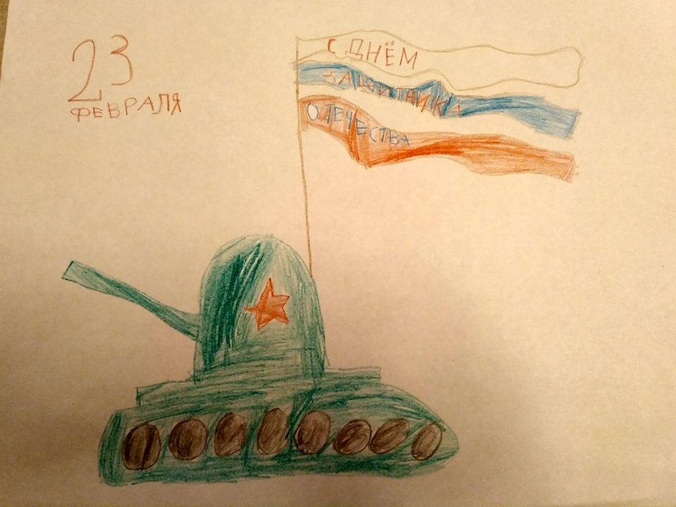 Детский рисунок - Танк