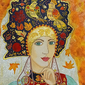 Царица Осень