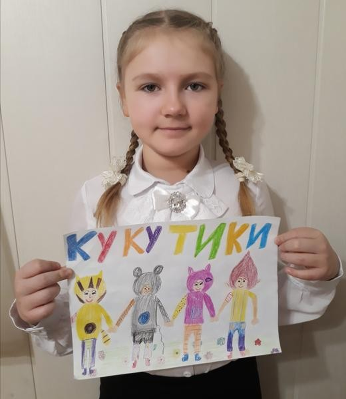 Детский рисунок - лучшие друзья - вместе навсегда