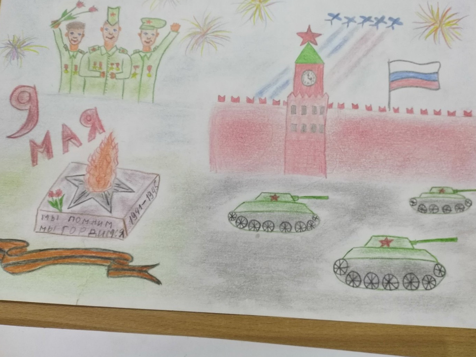 Детский рисунок - парад