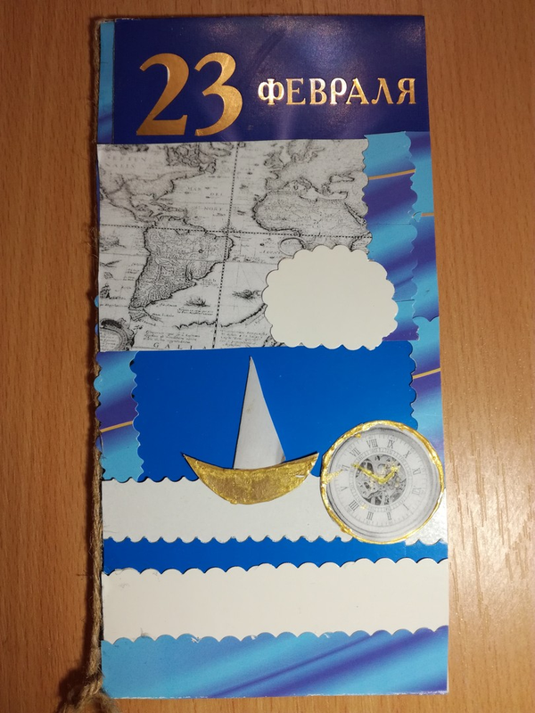 Детский рисунок - открытка для папы