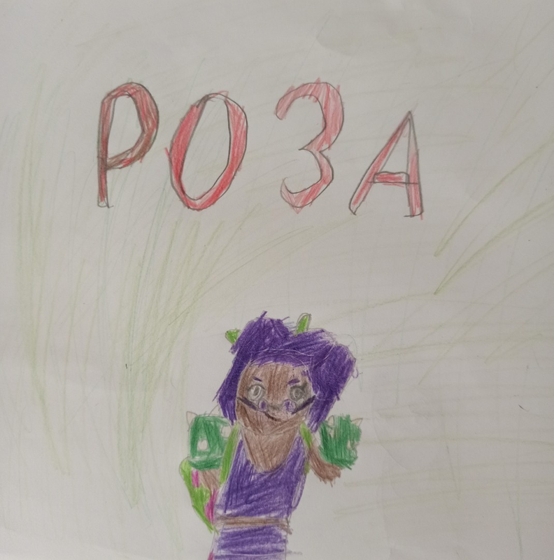 Детский рисунок - Роза Brawl Stars