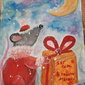 Мышка, Алексей Макаров, 10 лет