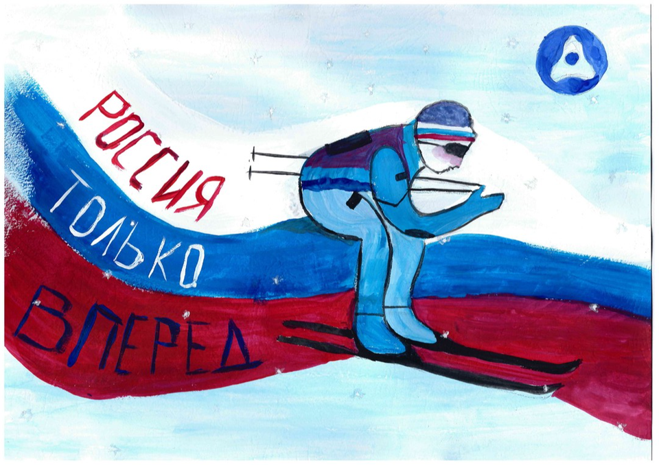 Детский рисунок - 1