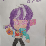 Рисунок "Звёздная Биби" на конкурс "Конкурс рисунка по игре Brawl Stars - “Биби и Беа: Герой или злодей?”"