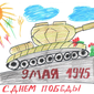 авторский рисунок, Кирилл Ткалик, 6 лет