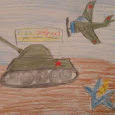 Рисунок "Папе и деду с любовью" на конкурс "Конкурс детского рисунка "Поздравление мужчинам - 2018""