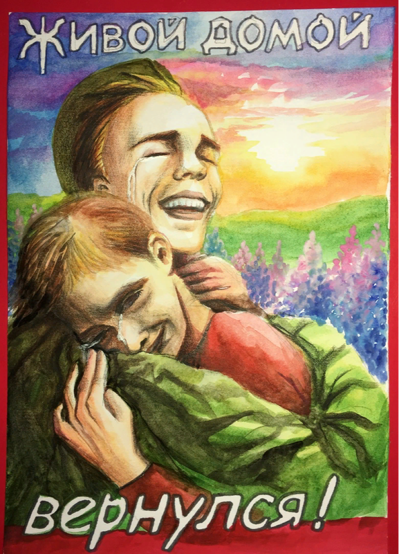 Детский рисунок - вернулся