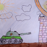 Рисунок "За Победой" на конкурс "Конкурс детского рисунка “Великая Победа - 2019”"