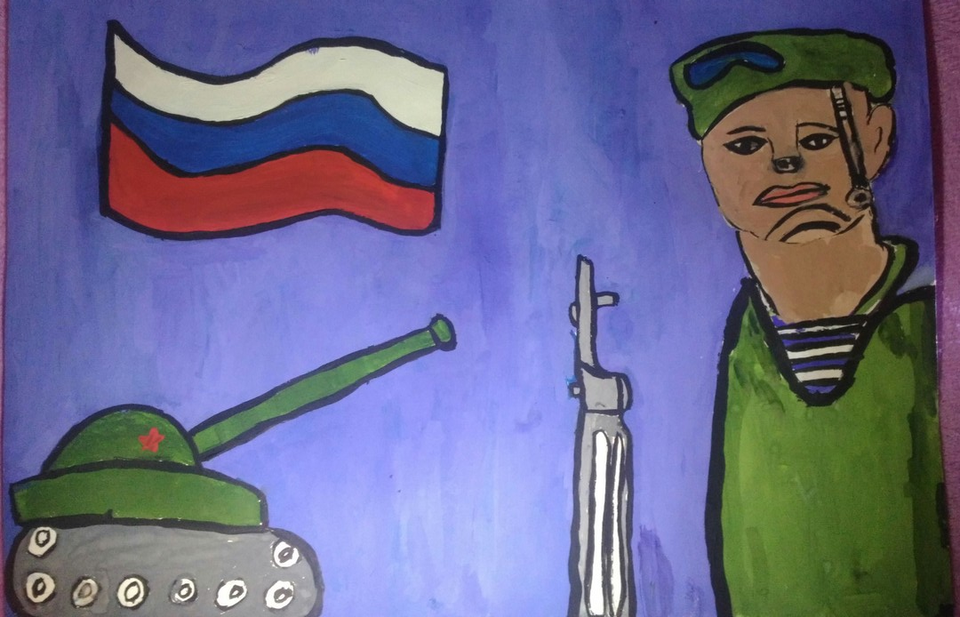 Детский рисунок - День Защитника Отечества