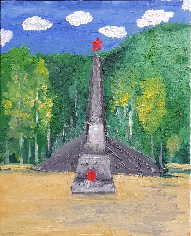 Детский рисунок - Вечный огонь