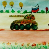 Рисунок "Победа" на конкурс "Конкурс детского рисунка "Поздравление мужчинам - 2018""