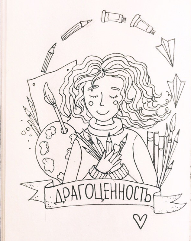 Рисунок - Автопортрет