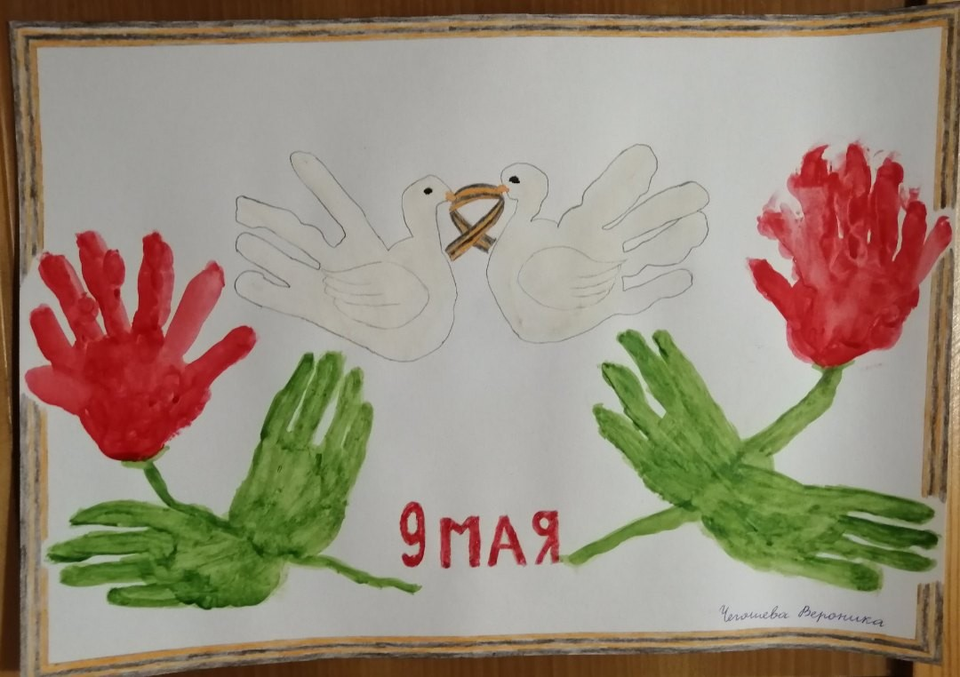 Детский рисунок - 9 мая