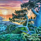 Рисунок "Рассвет на Ай-Петри"