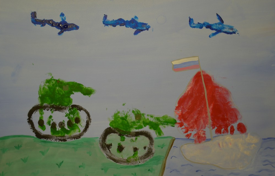 Детский рисунок - С Днем Защитника