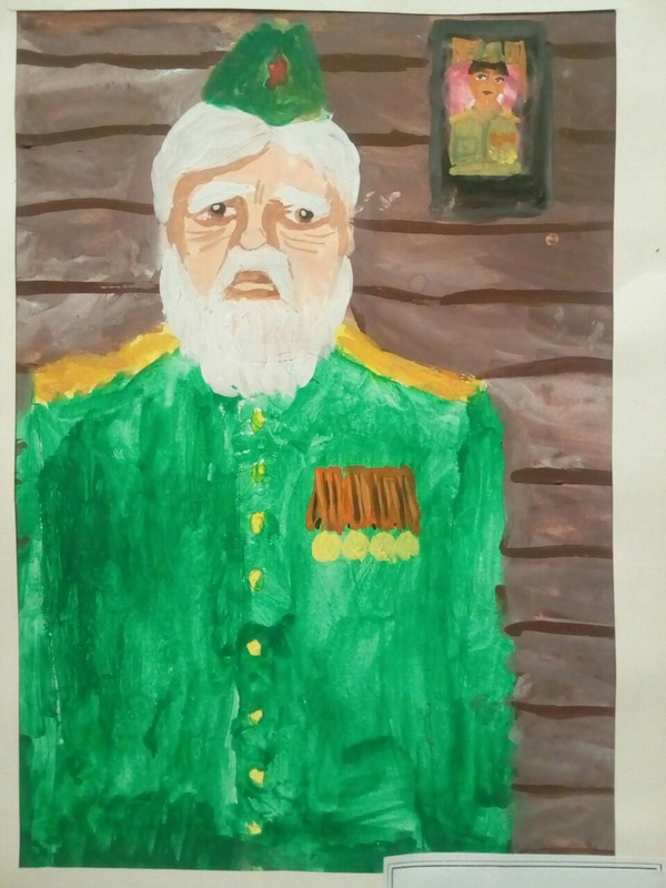 Детский рисунок - Мой прадед