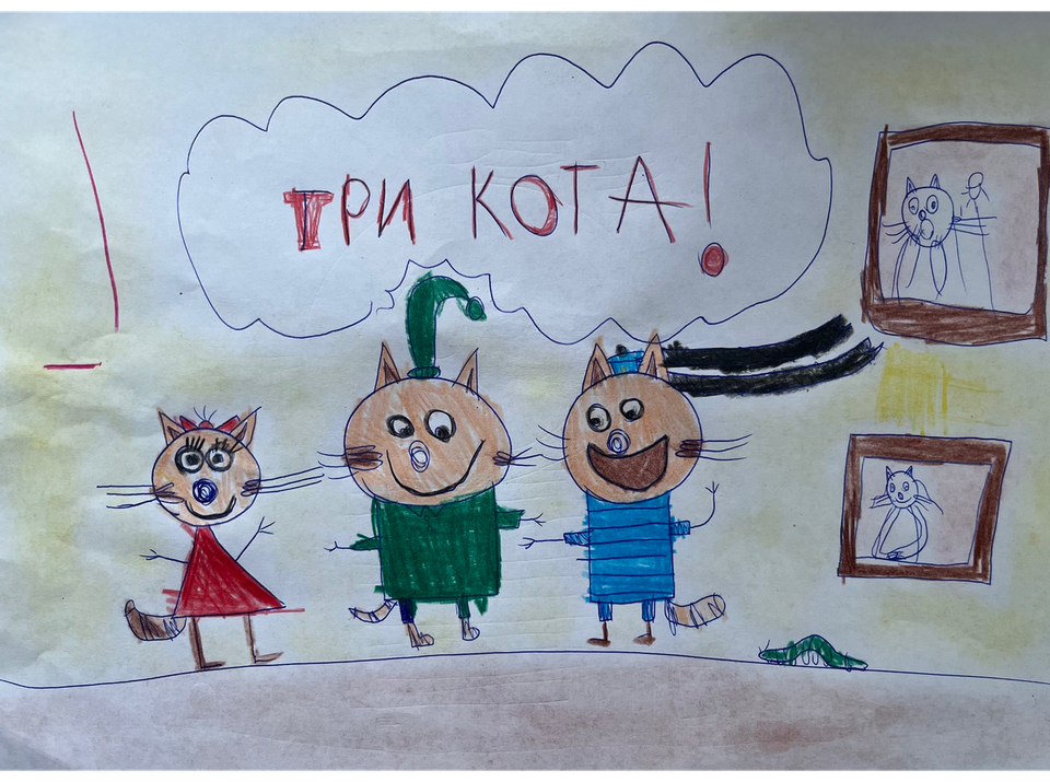 Детский рисунок - Три кота