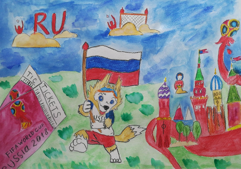 Детский рисунок - Fifa-2018