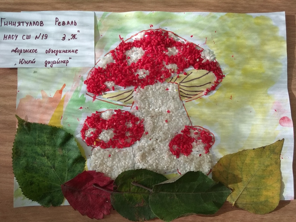 Детский рисунок - мухоморы в лесу