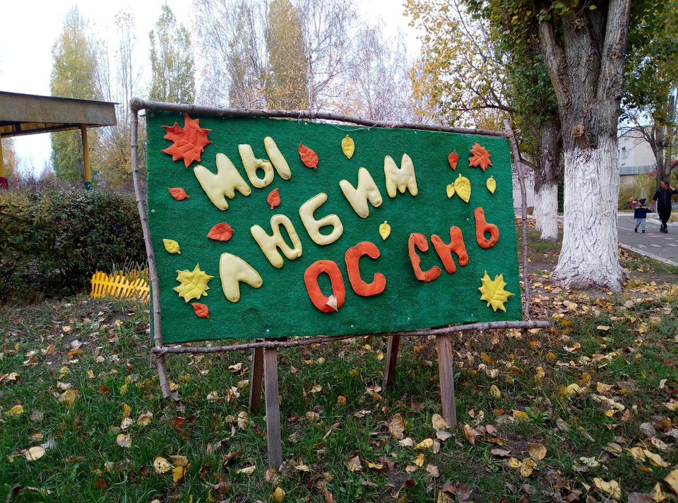 Детский рисунок - Признание