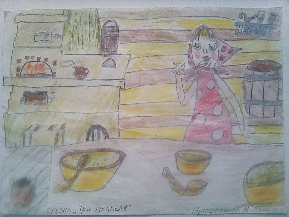 Детский рисунок - Три медведя