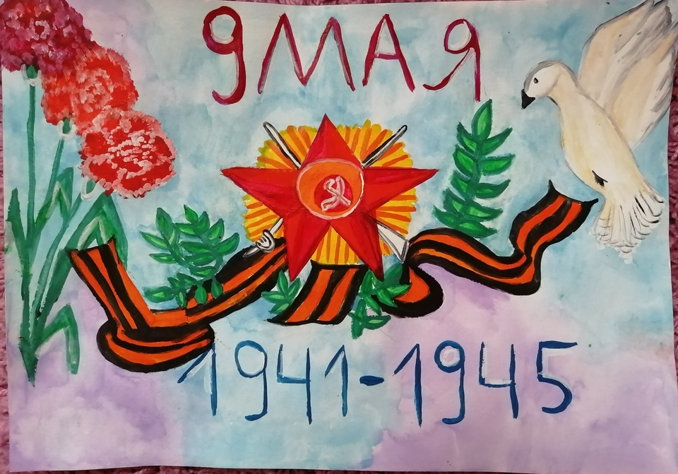 Детский рисунок - День ВЕЛИКОЙ ПОБЕДЫ