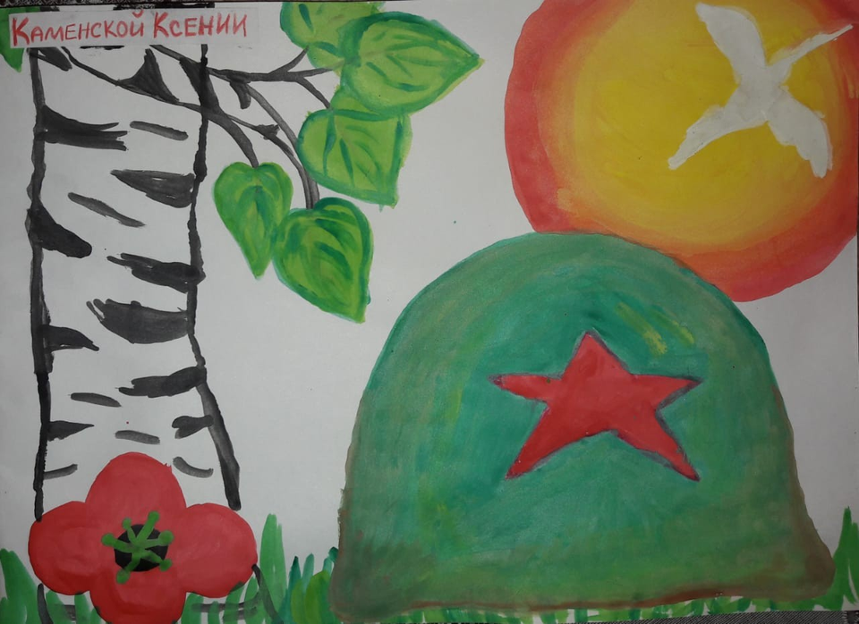 Детский рисунок - Была война