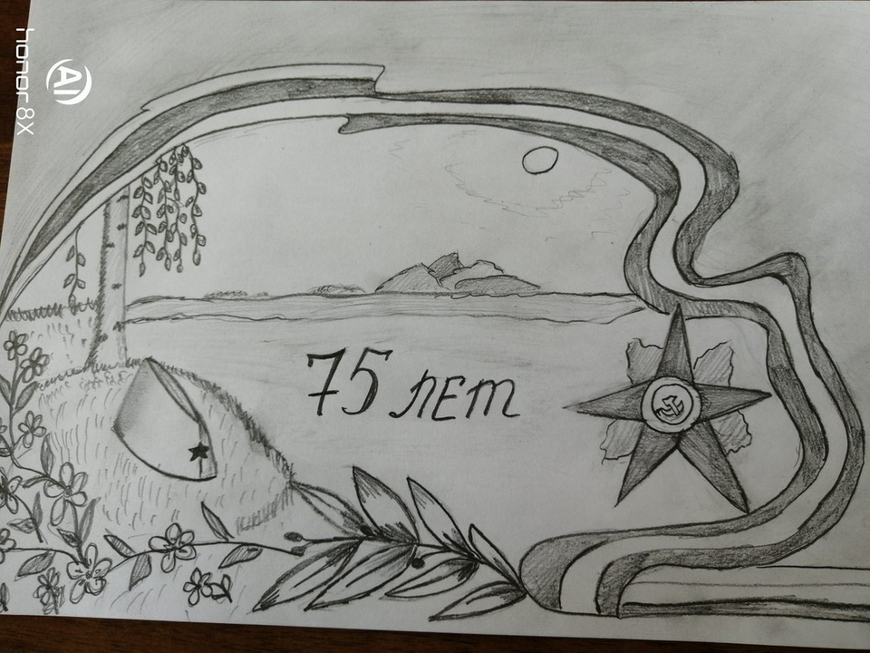 Детский рисунок - Юбилей победы