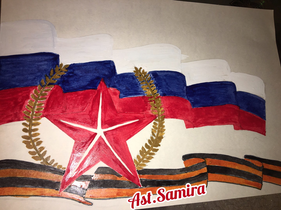 Детский рисунок - 23 февраля