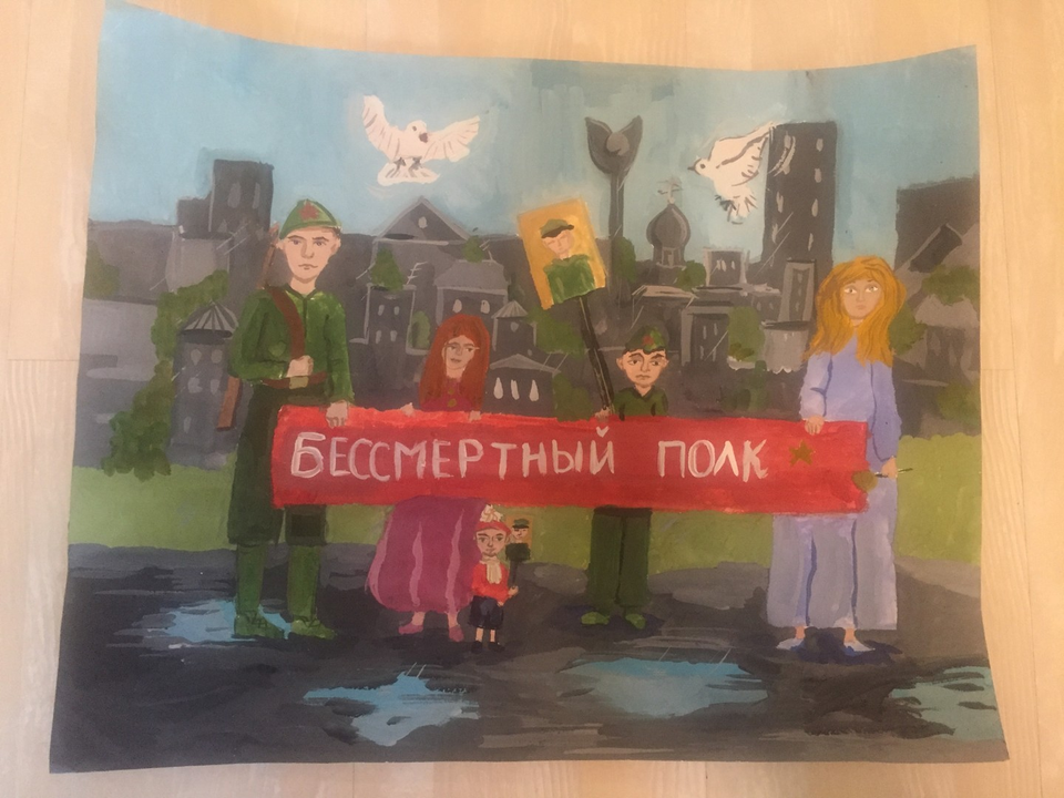 Детский рисунок - Бессмертный полк