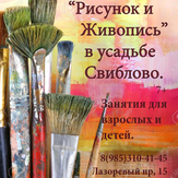 Рисунок "Афиша"