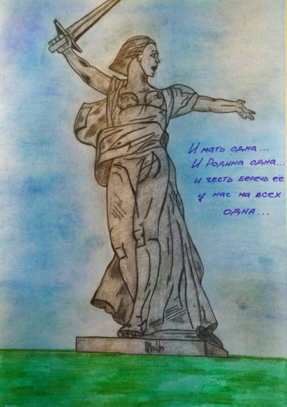 Детский рисунок - Родина-мать
