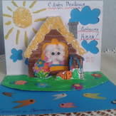 Рисунок "Укрепляем здоровье на рыбалке"