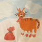 Тигр и ёлочка, Александра Чернышева, 6 лет