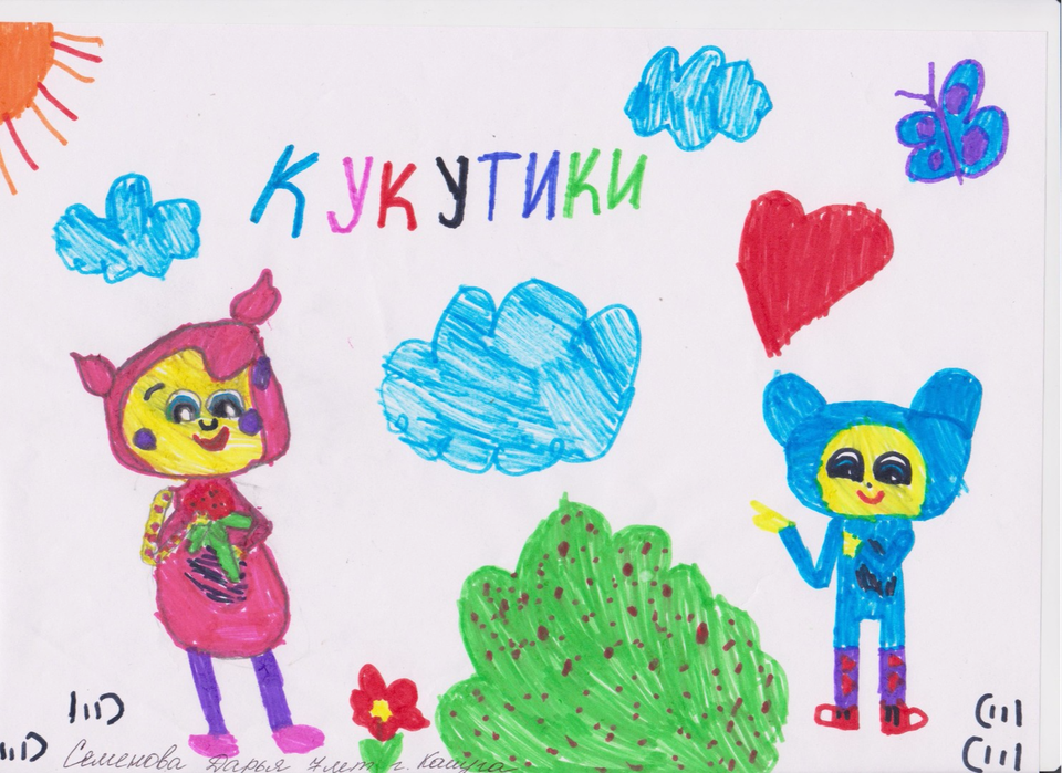 Детский рисунок - Дружба