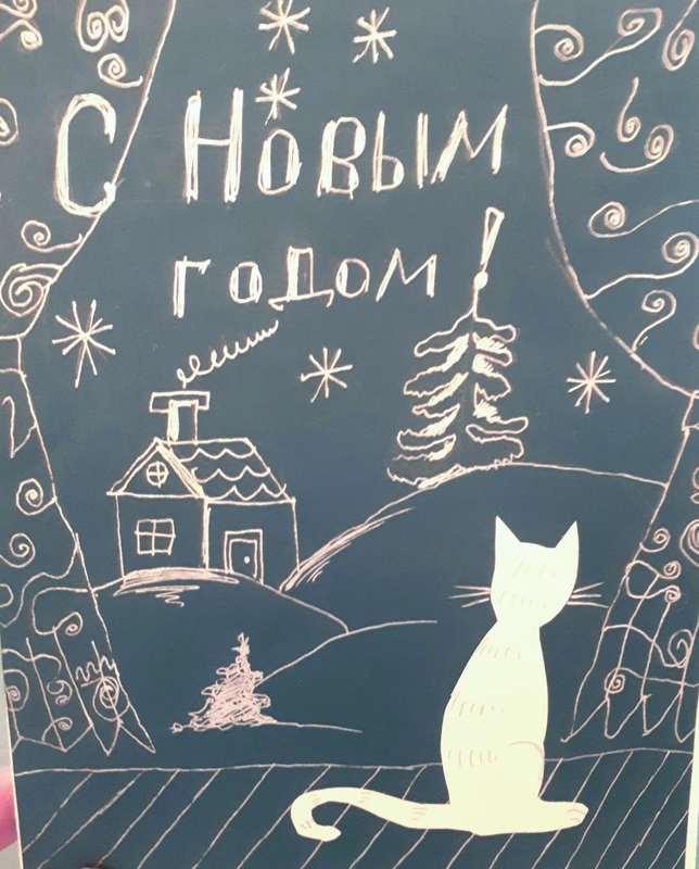 Детский рисунок - Белый кот и Новый год