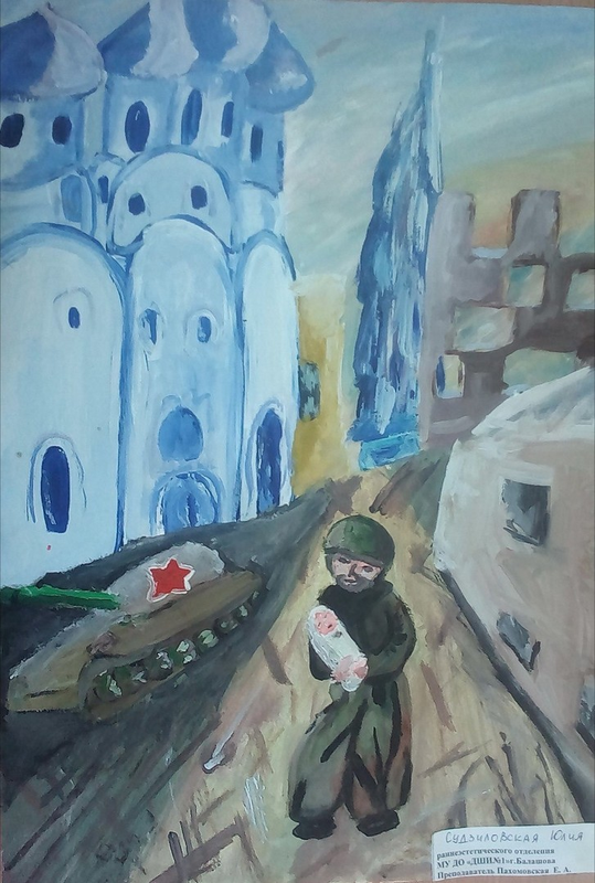 Детский рисунок - Русский солдат