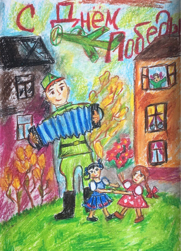 Детский рисунок - с днём победы