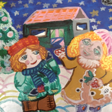 Рисунок "Новый год с друзьями" на конкурс "Конкурс рисунка "Новогоднее Настроение 2017""