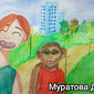 Вместе веселей