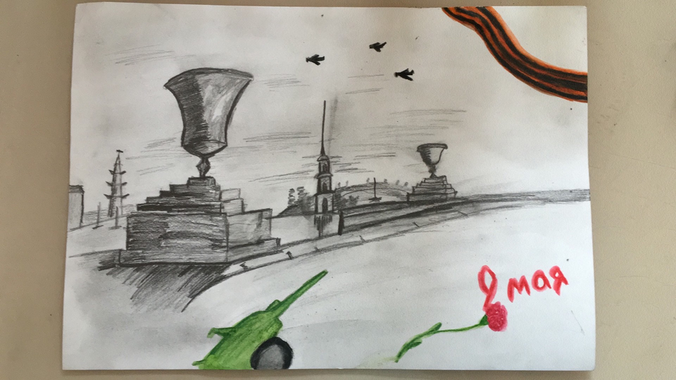 Детский рисунок - Подвиг Ленинграда
