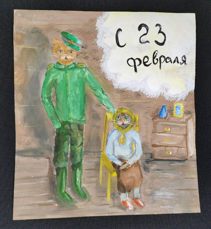 Детский рисунок - С 23 Февраля