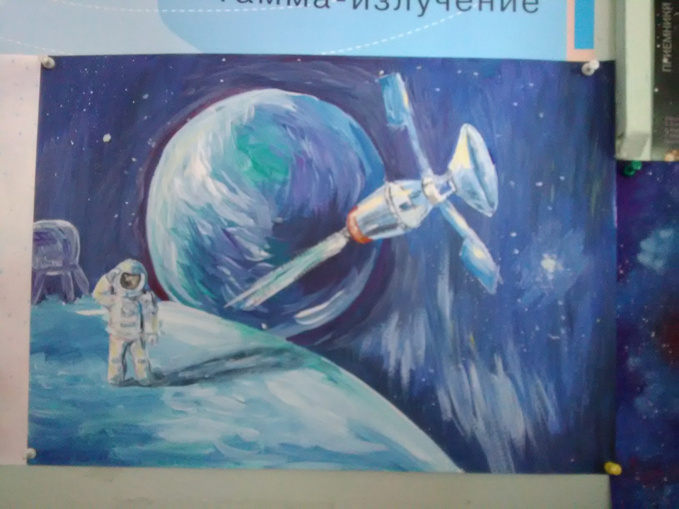 Детский рисунок - на луне