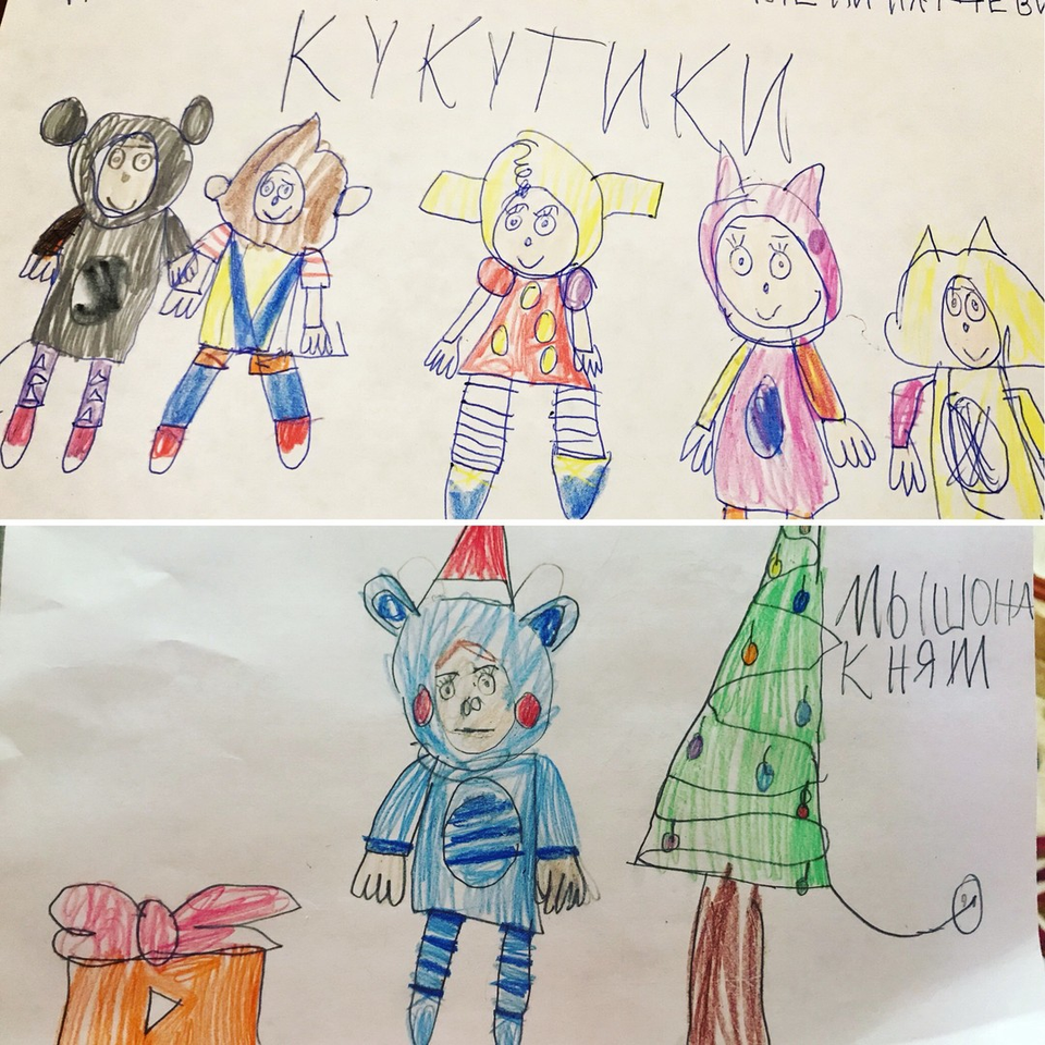 Детский рисунок - Любимые герои