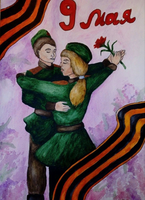Детский рисунок - Танец Победы